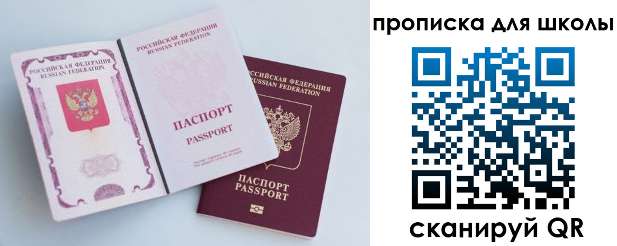 временная регистрация гарантия в Емве