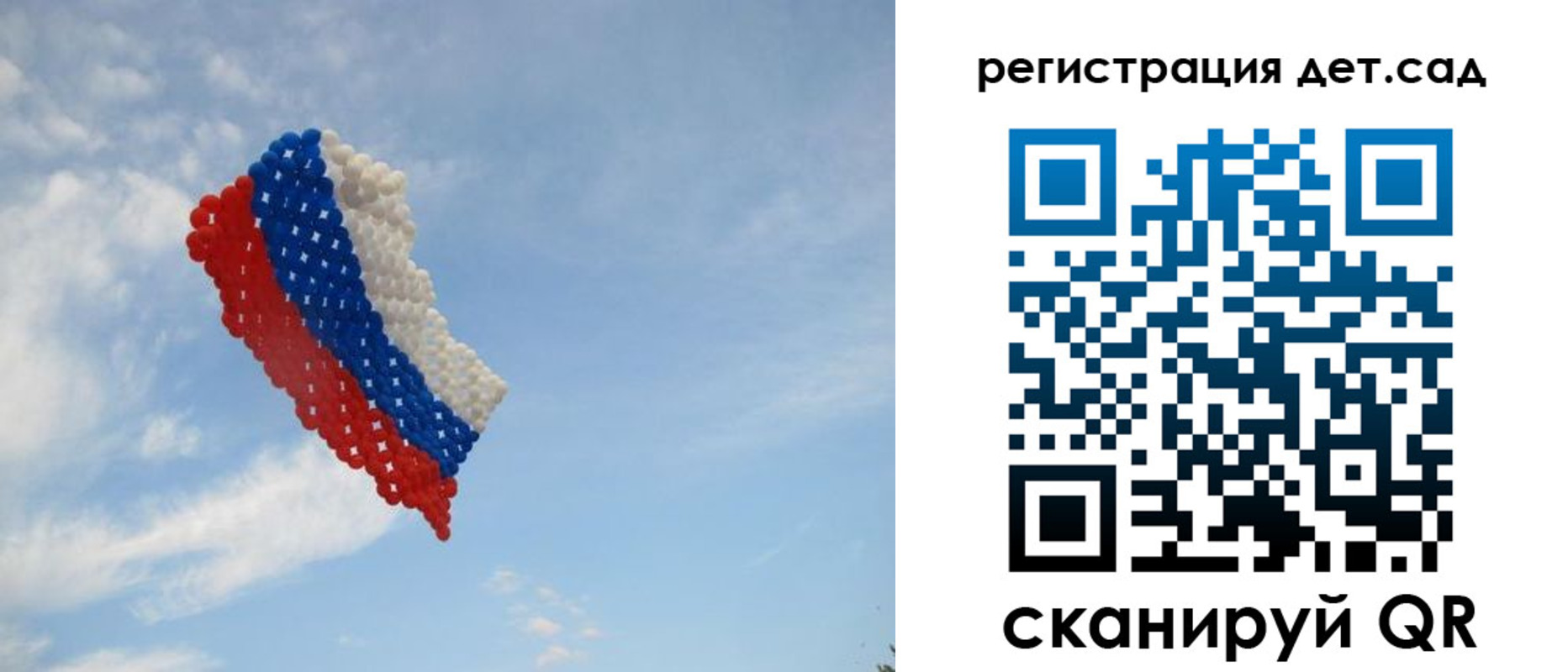 прописка штамп в Емве